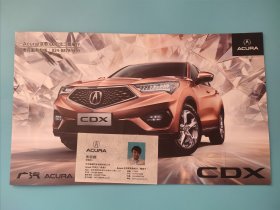 广汽 Acura 汽车海报 汽车宣传折页海报
