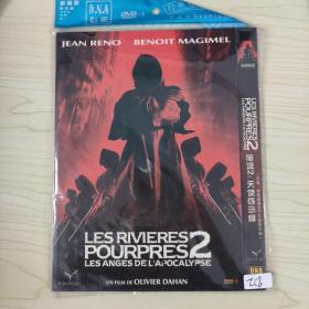 822影视光盘DVD：暗流2  一张碟片简装