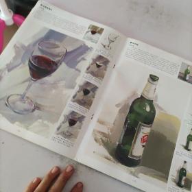 绘画起步：单体色彩