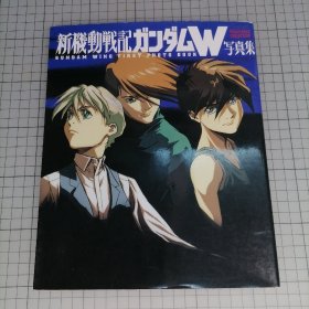 日版 GUNDAM WING FIRST PHOTO BOOK  新機動戦記ガンダムW 写真集 NEWTYPE ILLUSTRATED COLLECTION 村濑修功 角色设计 新机动战记高达W  资料设定集画集