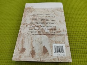 我的八十五年：从西北到东北 （高饶事件中 东北局“五虎上将”之首张秀山回忆录）