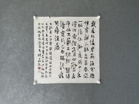杨士林