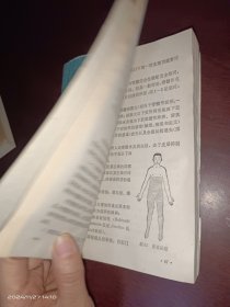 矫形外科理学诊断