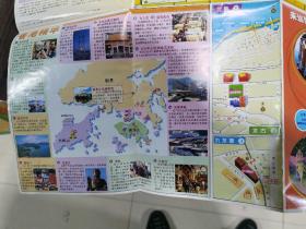 【旧地图】香港旅游地图 大2开