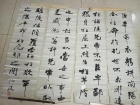 晚清胶州进士宋企适书法四条屏。126/34