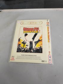 功夫 DVD