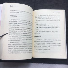 非传统营销
