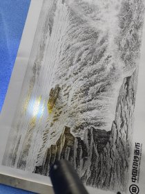 中国印钞币出品的杰出艺术品《民族魂》，既是人民币模板又是带美丽荧光的画！外国市长不一定见得到！可以收藏，可以作为独特美丽的画悬挂。有眼光品味要求高的藏友可以关注。