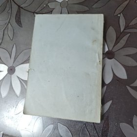 烹饪学教材（基础知识 ）
