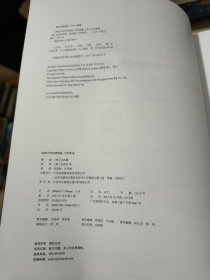 给孩子的自然图鉴：动物图鉴