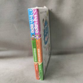 【库存书】丁丁上学记（全2册）： 60种高效学习方法+60种优秀学习习惯