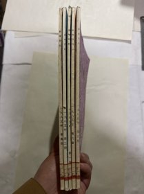 史学月刊1-6期缺第2期 共5本合售