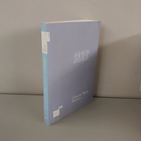 气候创造历史（内页多页画线）