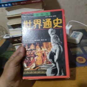 绘画本世界通史(全六册)带原装函套