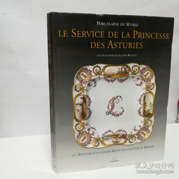 LE   SERVICE   DE  LA   PRINCESSE  DES  ASTURIES  法文版