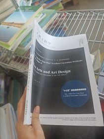人机工程学