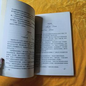 良性循环:家禽企业管理的成功之路