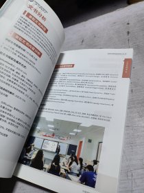 2023 牛剑升学白皮书 多国混申白皮书 背景提升白皮书 G5升学白皮书