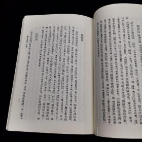 溫飛卿詩集箋注 中國古典文學叢書 ，主要收录了温飞卿的诗歌多首，有《杂鸣埭歌》、《兰塘词》、《晚归曲》、《送李亿东归》、《车驾西游因而有作》、《开成五年秋，以抱疾郊野，不得与乡计偕》、《送淮阴孙今之官》等。