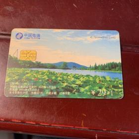 中国电信电话卡 （风景006）