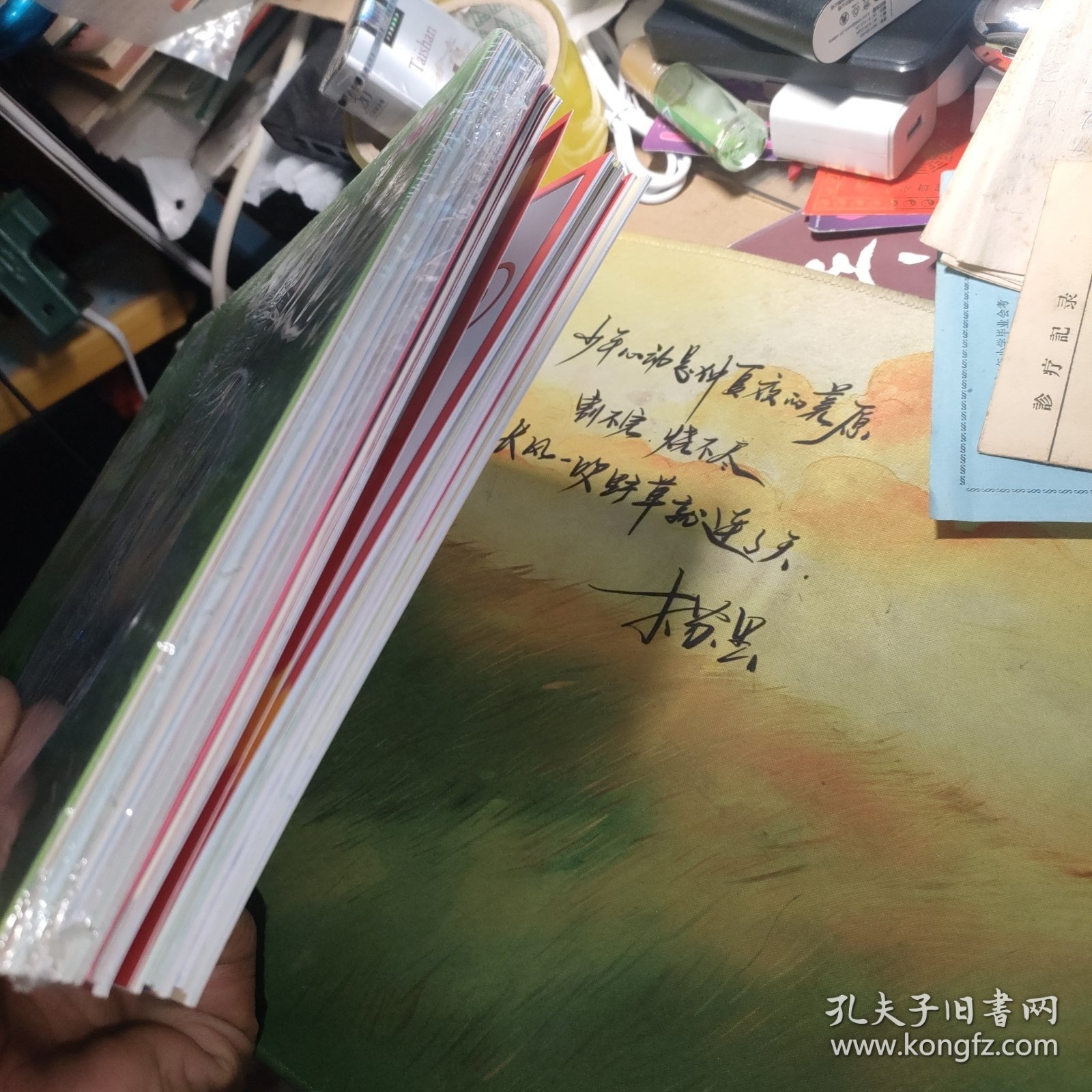 安妮花 磨出我的英文耳朵 ( 1、2 )共2套合售 学习指导