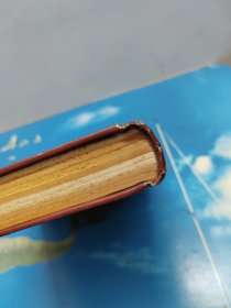 海洋科学（1980-1981年各1-4期 合订本）