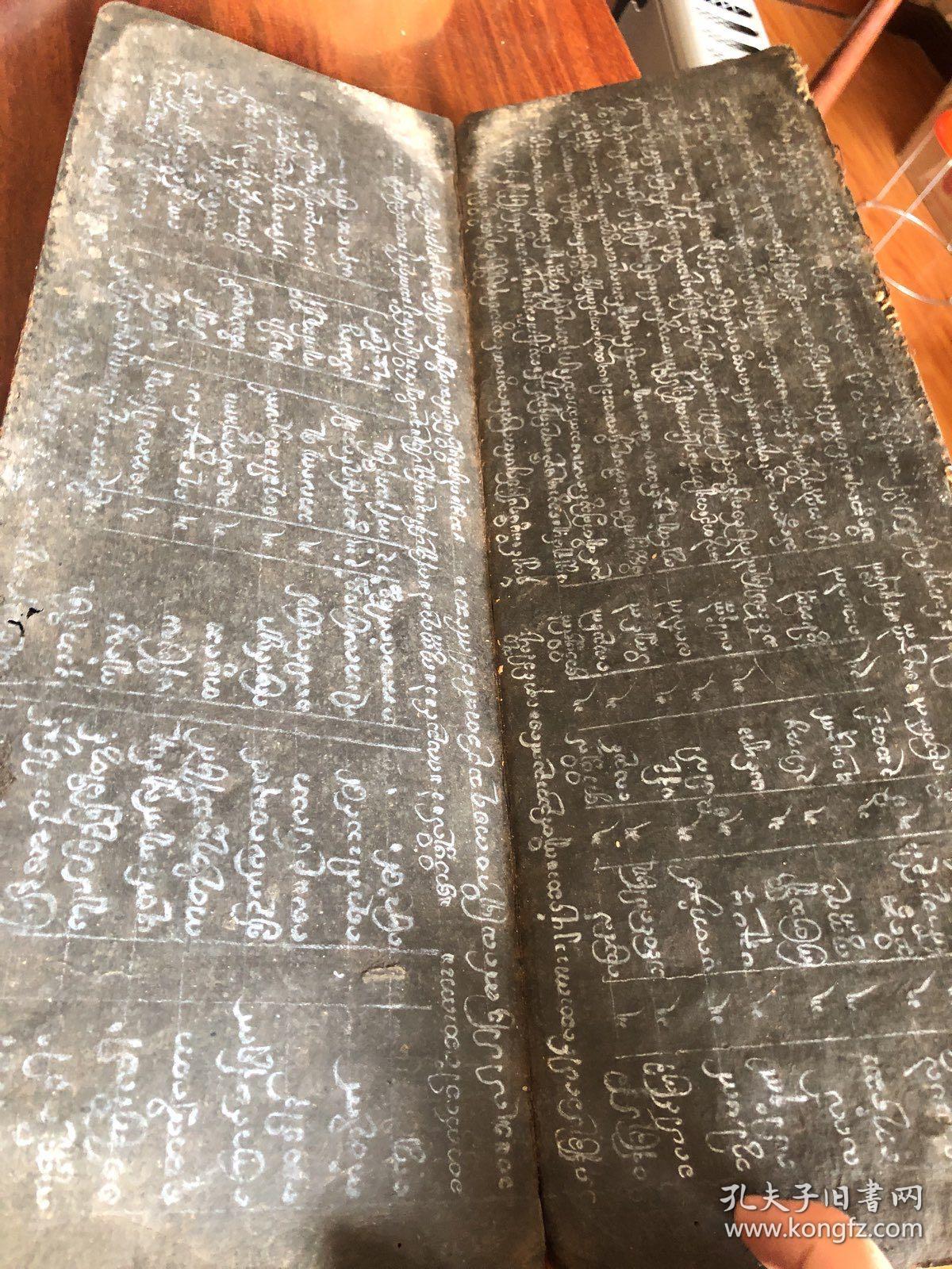 藏文经书 经折装 手抄本 D