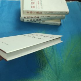 黄锦奎选集第一卷哲学卷。