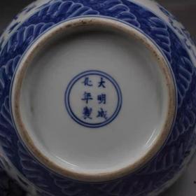 青花人物盖罐