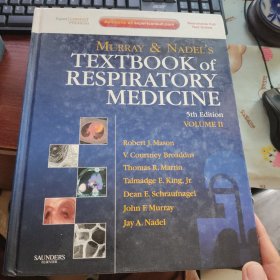 Murray and Nadel's TEXTBOOK OF RESPIRATRY MEDICINE(第五版第二册)