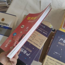 我和数学有约：趣味数学及算法解析