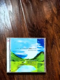 班得瑞第九张新世纪专辑《微风山谷》，HDCD，福建长隆原版唱片华纳唱片，碟面完美