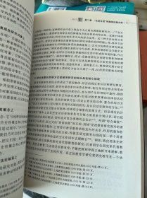 批判与重建：个体“生命自觉”与当代学校教育(教育理论研究丛书)