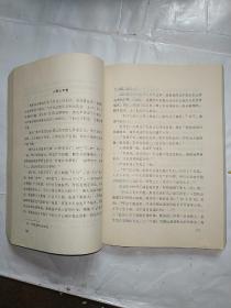 新疆三十年文学创作选-短篇小说