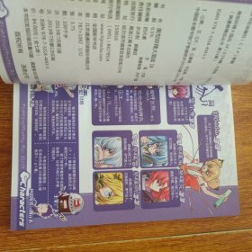 美型妖精大混战18