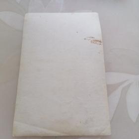 五十年代 梅兰芳 舞台剧照片1张，尺寸约13.5x8.5