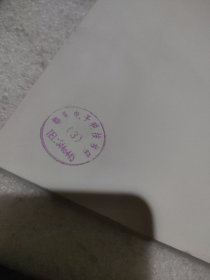 photoshop 外挂滤镜完全攻略（有光盘1张）【品如图】