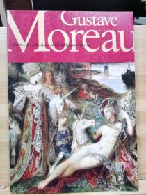 古斯塔夫 莫罗 （Gustave Moreau）