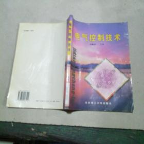 電氣控制技術(shù)