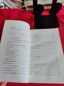 《赵鑫珊散文精选》【正版现货，品如图所有图片都是实物拍摄】