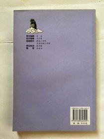 中华门墩石艺术