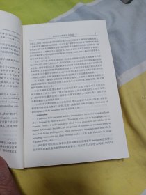 2004翻译学词典与译学理论文集