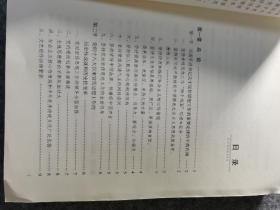 新时代宣传思想工作(干部培训教材)