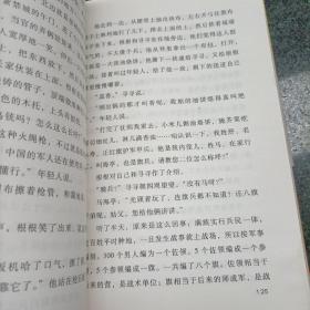 寻寻根根漫游记