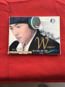刘畊宏：彩虹天堂（DVD/VCD碟片，内含碟片2张，四张32开生活照，一本宣传手册，一张四开海报）