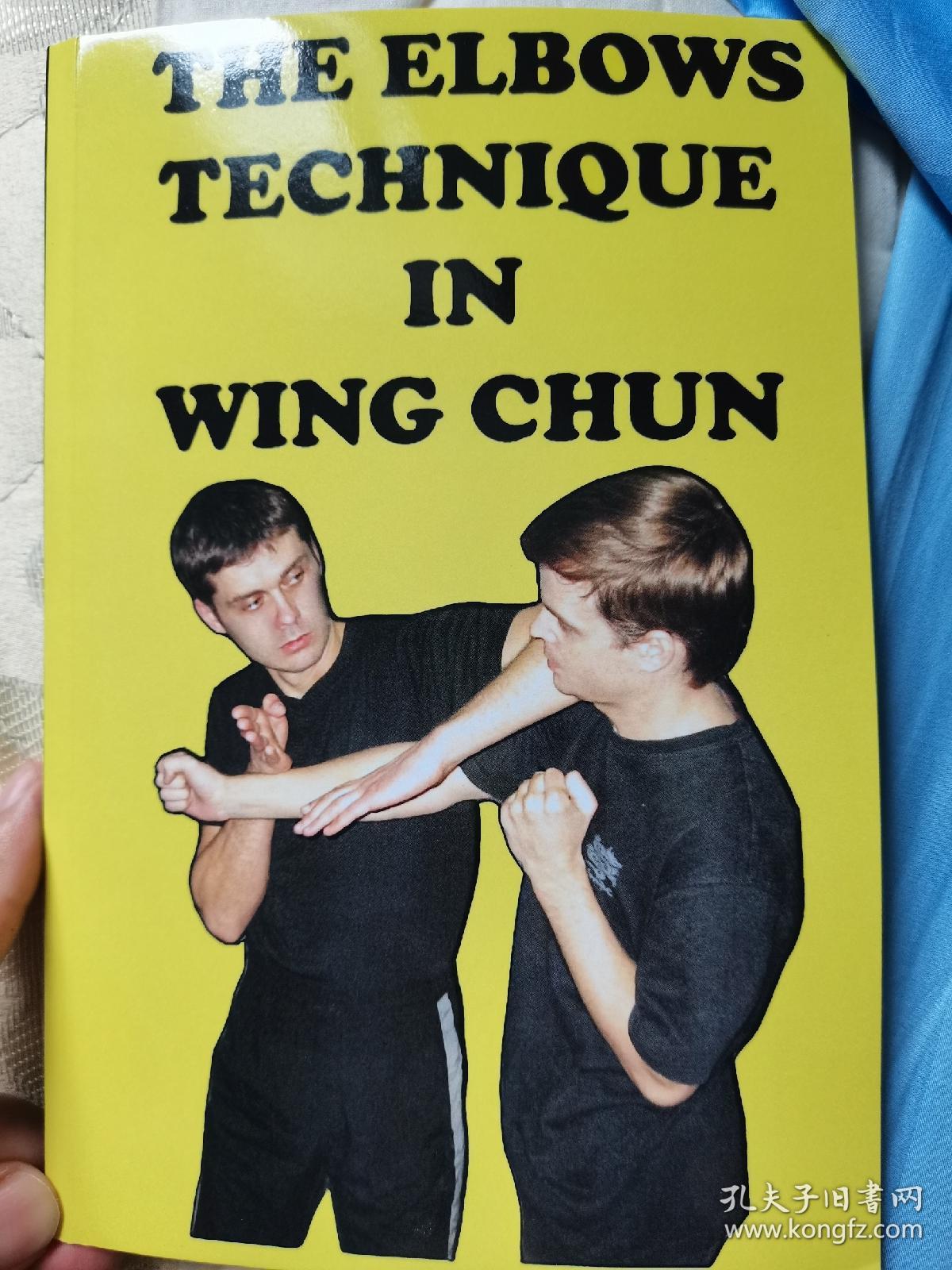 咏春拳肘法(The Elbows Technique In Wing Chun)