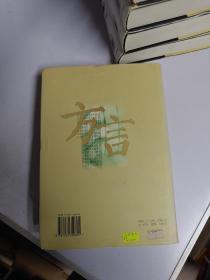 现代汉语方言大词典（全6卷）