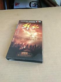 解放 8碟DVD 五十集长篇大型电视剧