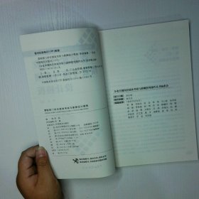 营销部门岗位绩效考核与薪酬设计模板