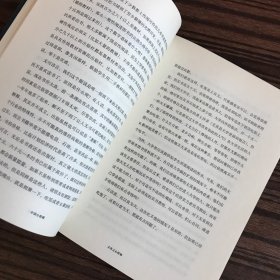 中国心绞痛:大国时代下耀眼的内伤、隐痛和反思